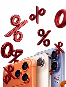 Рассрочка без %